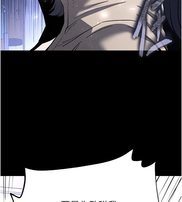 末日鵰堡第11話-哈呃…等等…我很貴耶