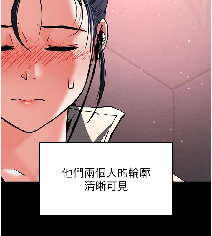 末日鵰堡第11話-哈呃…等等…我很貴耶