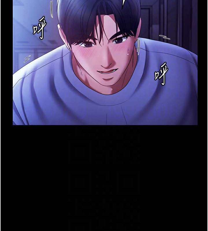 老闆娘的诱惑第37话-激烈到喘不过气来