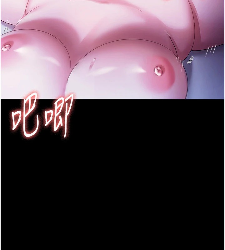 老闆娘的诱惑第37话-激烈到喘不过气来