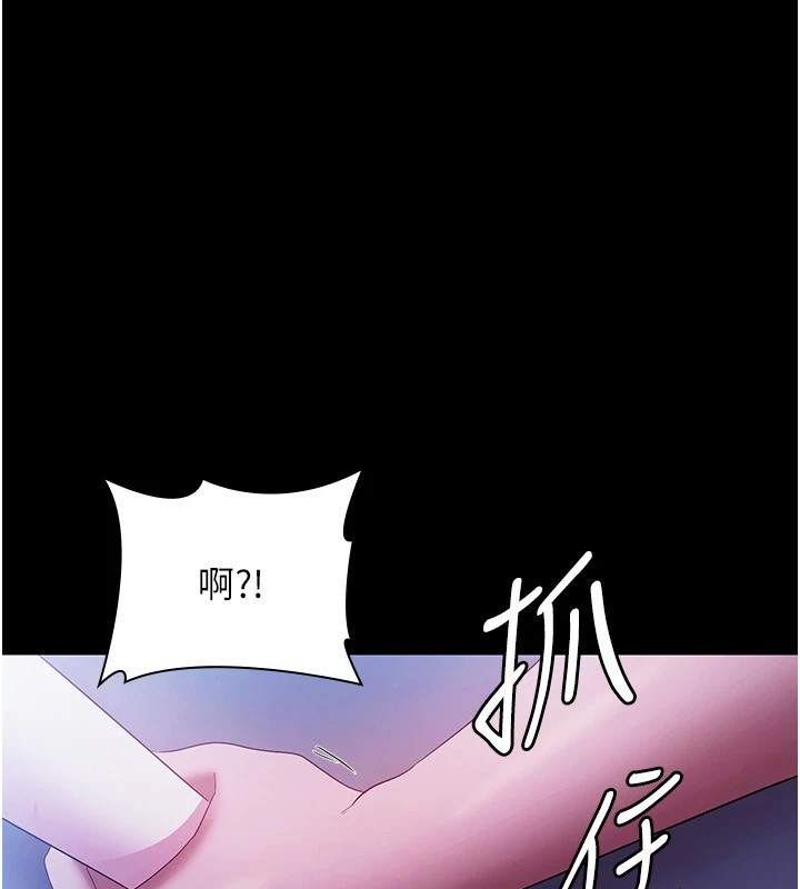 老闆娘的诱惑第37話-激烈到喘不過氣來