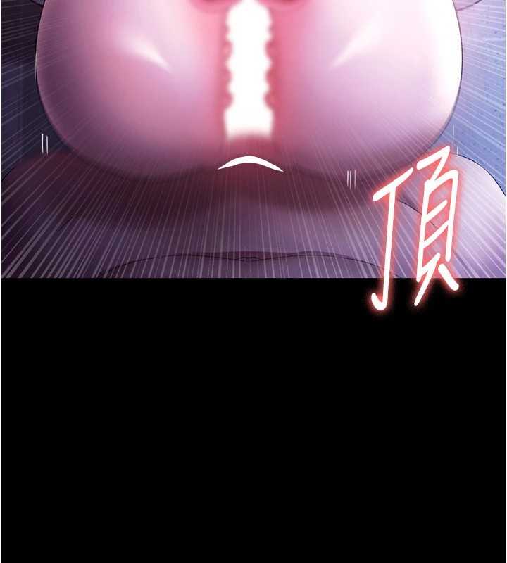 老闆娘的诱惑第37話-激烈到喘不過氣來