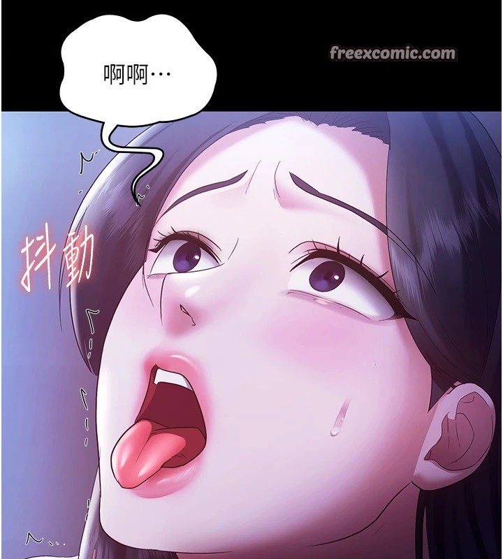 老闆娘的诱惑第37話-激烈到喘不過氣來