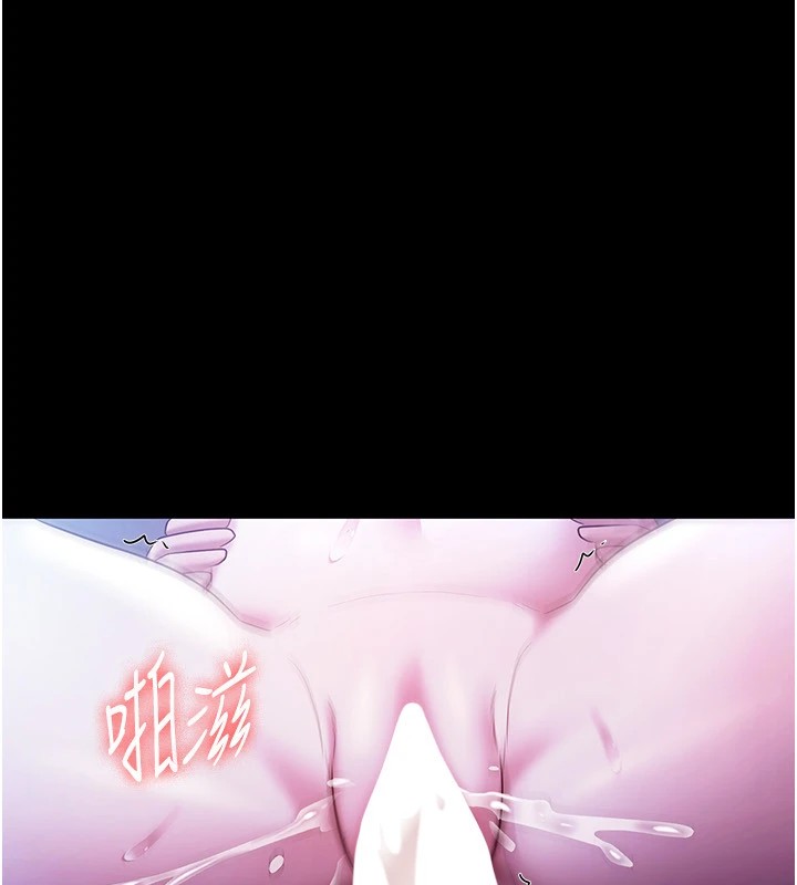 老闆娘的诱惑第37話-激烈到喘不過氣來