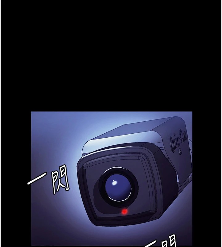 老闆娘的诱惑第37話-激烈到喘不過氣來