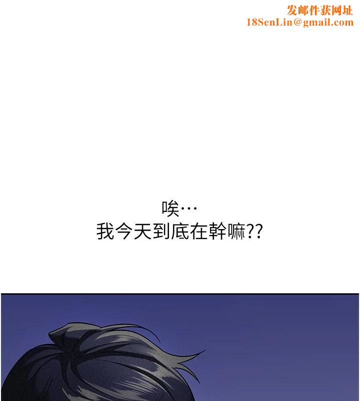 税金女友第22話-要吃晚餐嗎?還是…