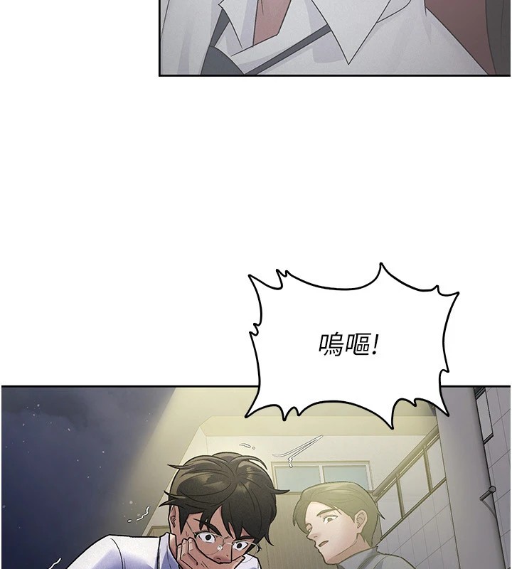 税金女友第22話-要吃晚餐嗎?還是…