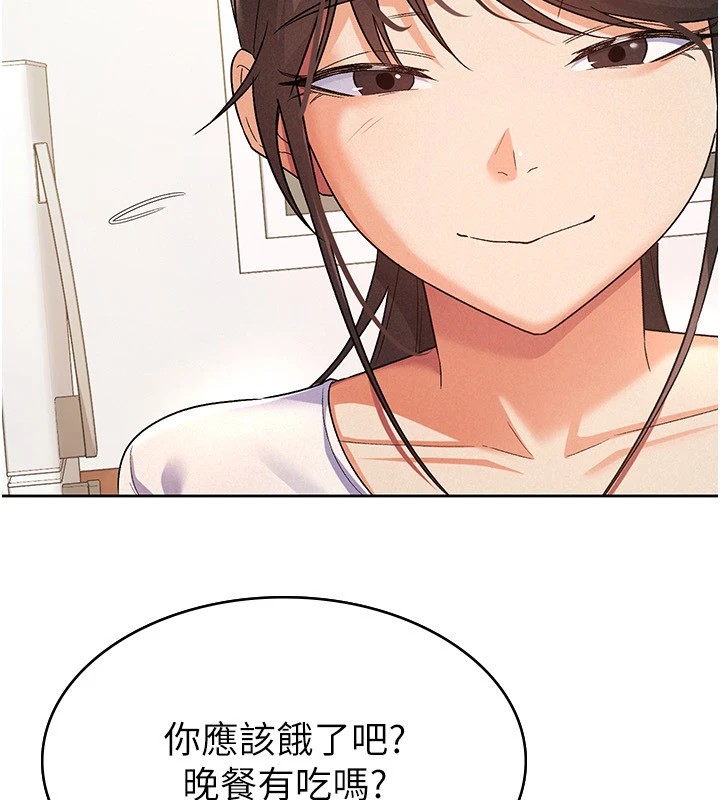 税金女友第22話-要吃晚餐嗎?還是…