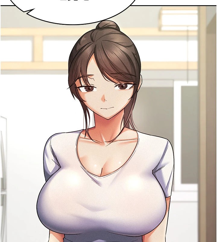 税金女友第22話-要吃晚餐嗎?還是…