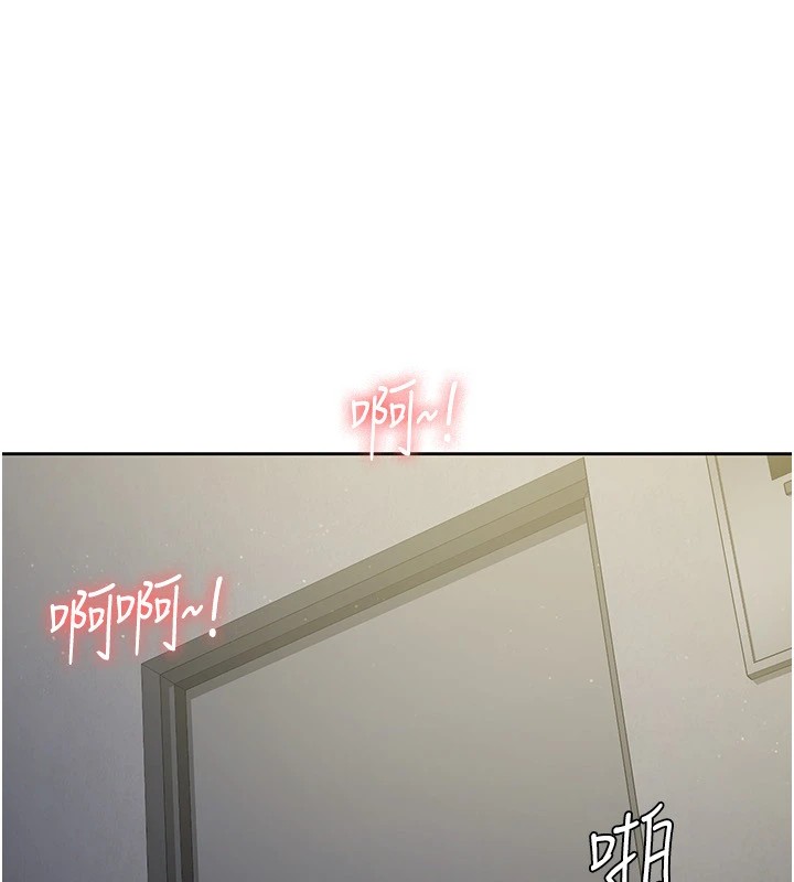 税金女友第22話-要吃晚餐嗎?還是…