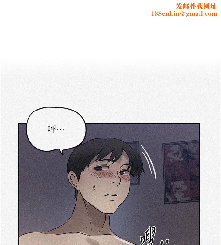 秘密教学第252話-重溫舊夢