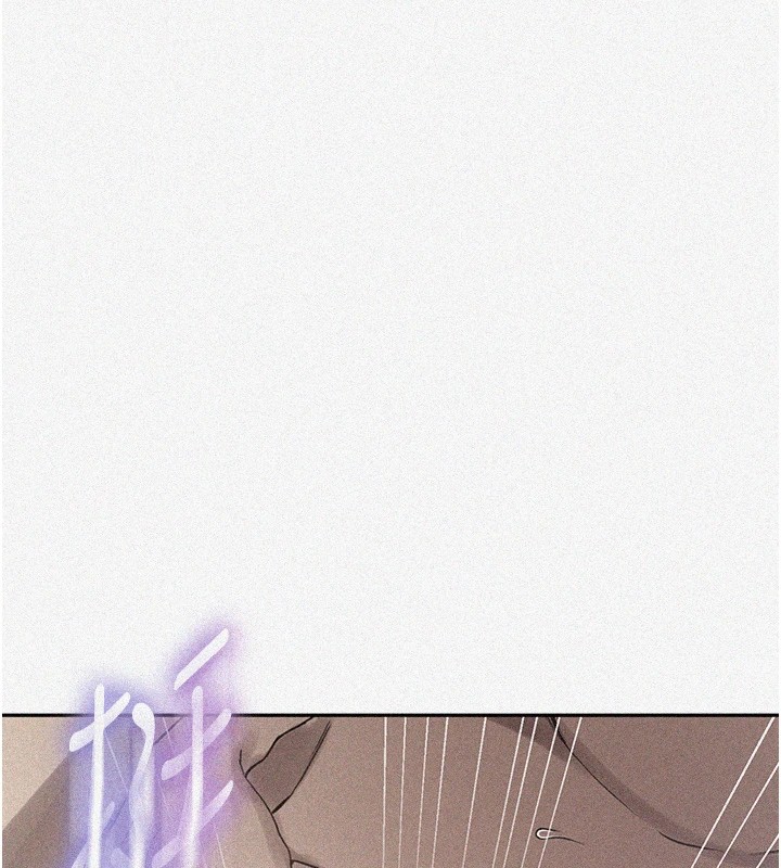 秘密教学第252話-重溫舊夢