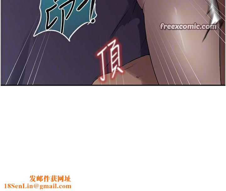 秘密教学第252話-重溫舊夢