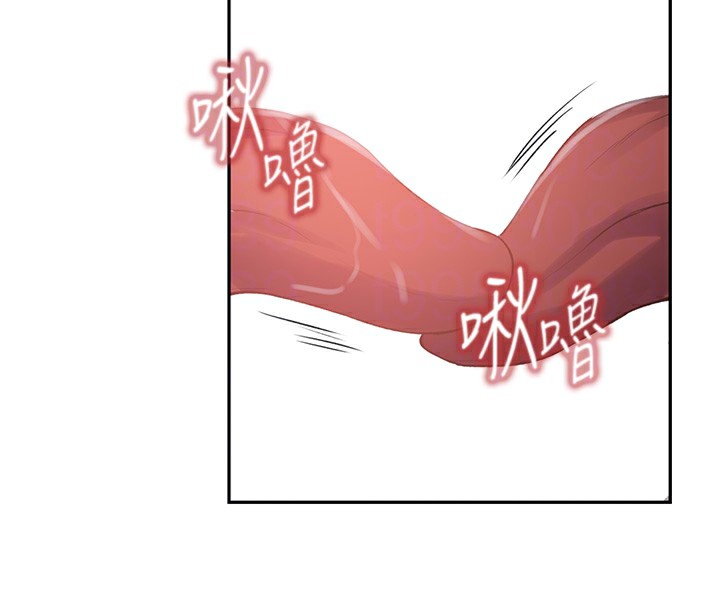 秘密教学第252話-重溫舊夢