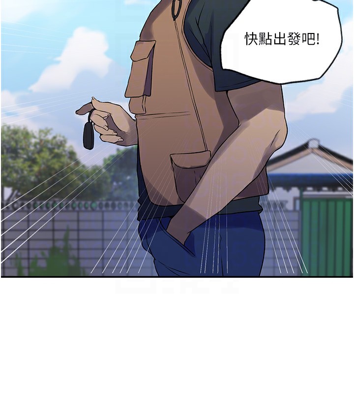 秘密教学第252话-重温旧梦