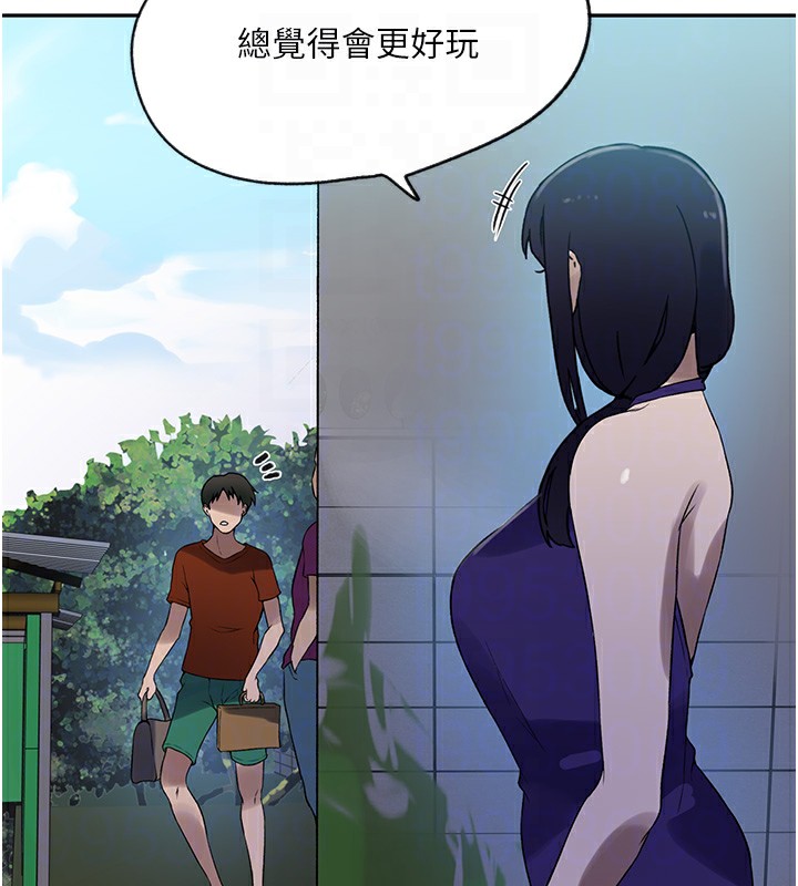 秘密教学第252话-重温旧梦