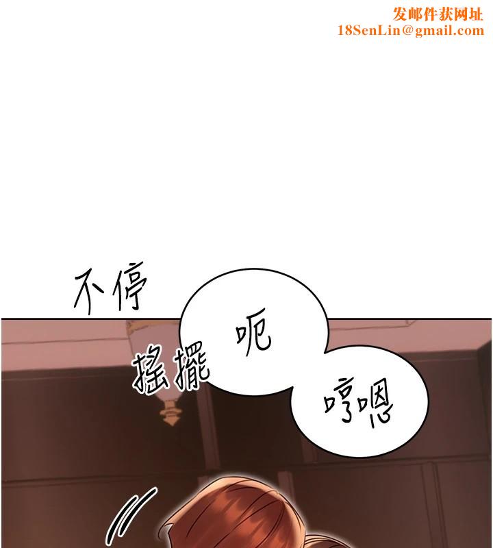 性运刮刮乐第42話-吸奶技術一流的下屬