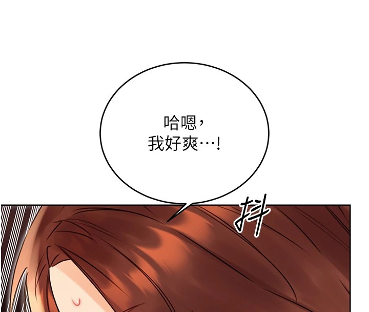 性运刮刮乐第42話-吸奶技術一流的下屬