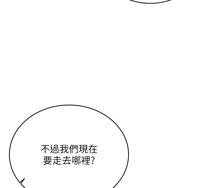 性运刮刮乐第42話-吸奶技術一流的下屬