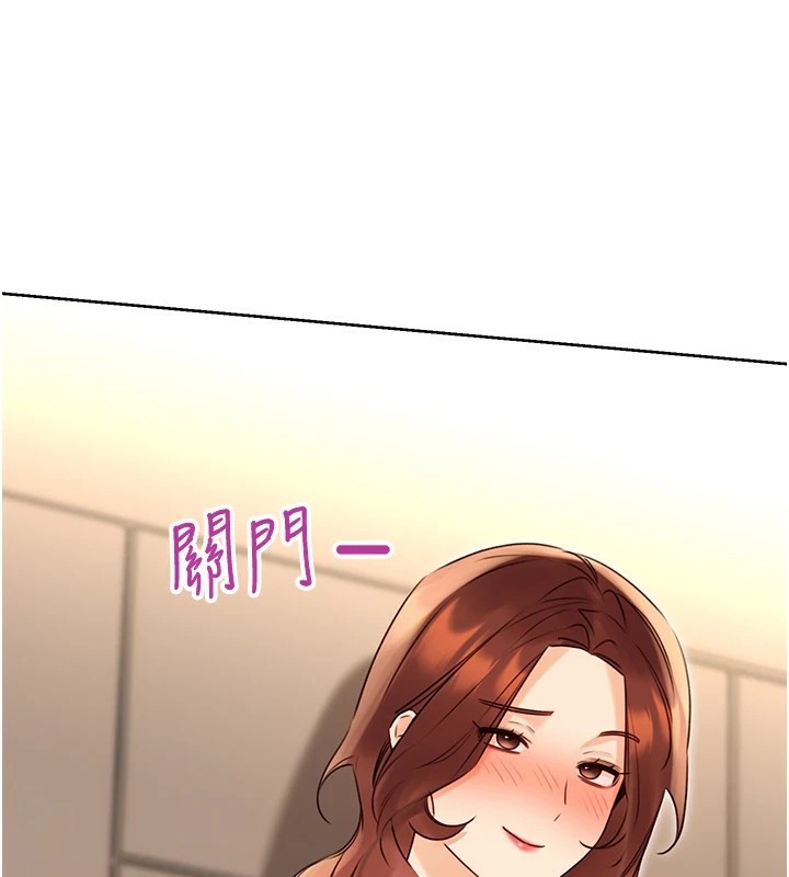 性运刮刮乐第42話-吸奶技術一流的下屬