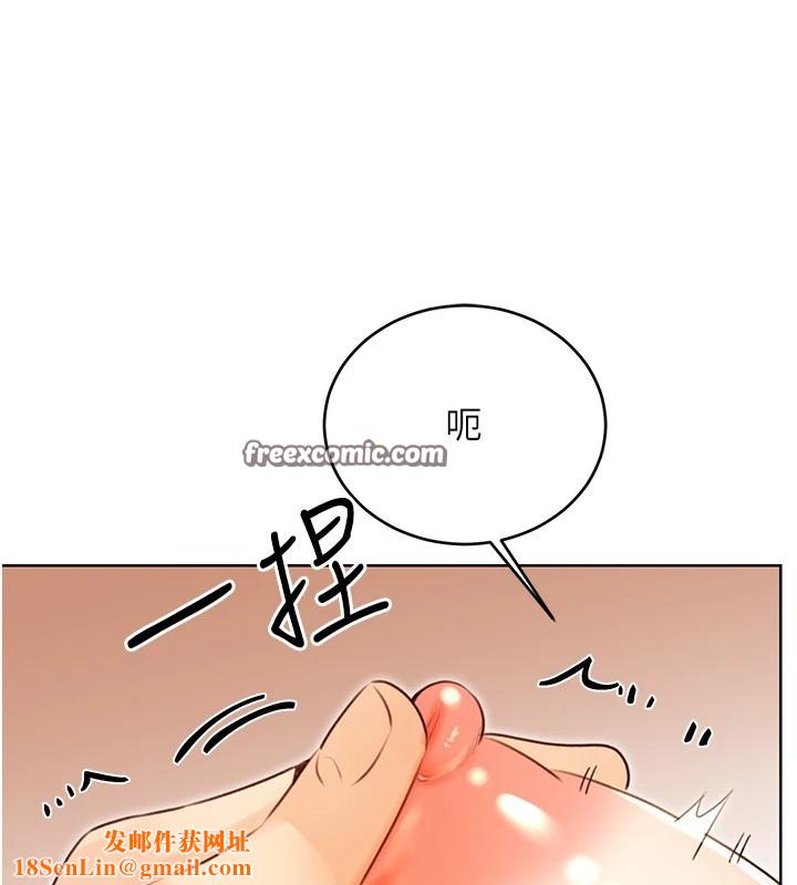 性运刮刮乐第42話-吸奶技術一流的下屬