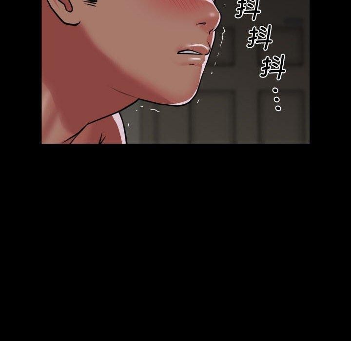 敲开你的门第123话