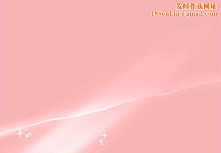 和美女上司玩游戏第35話