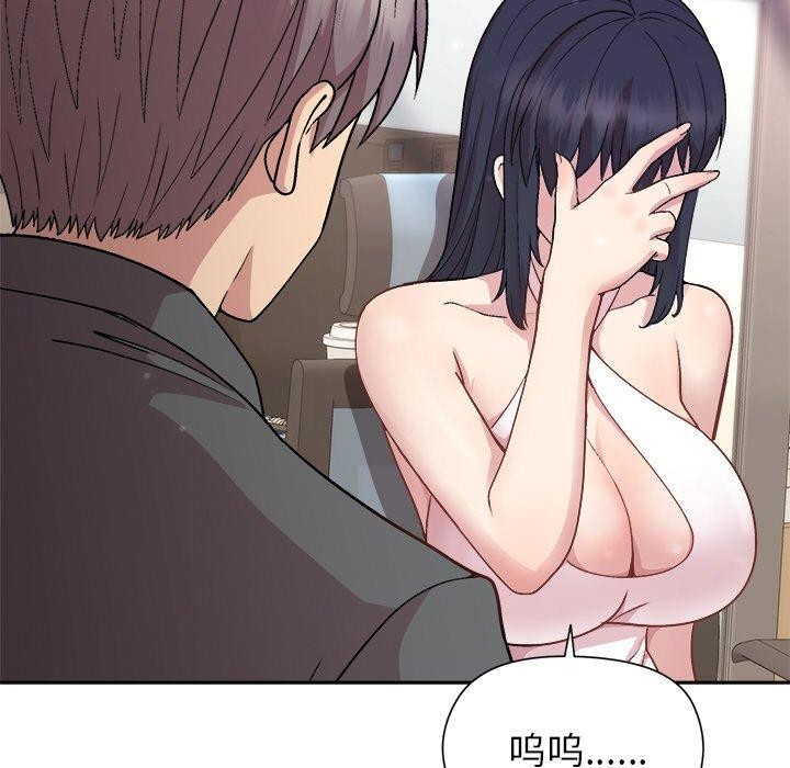 和美女上司玩游戏第35話