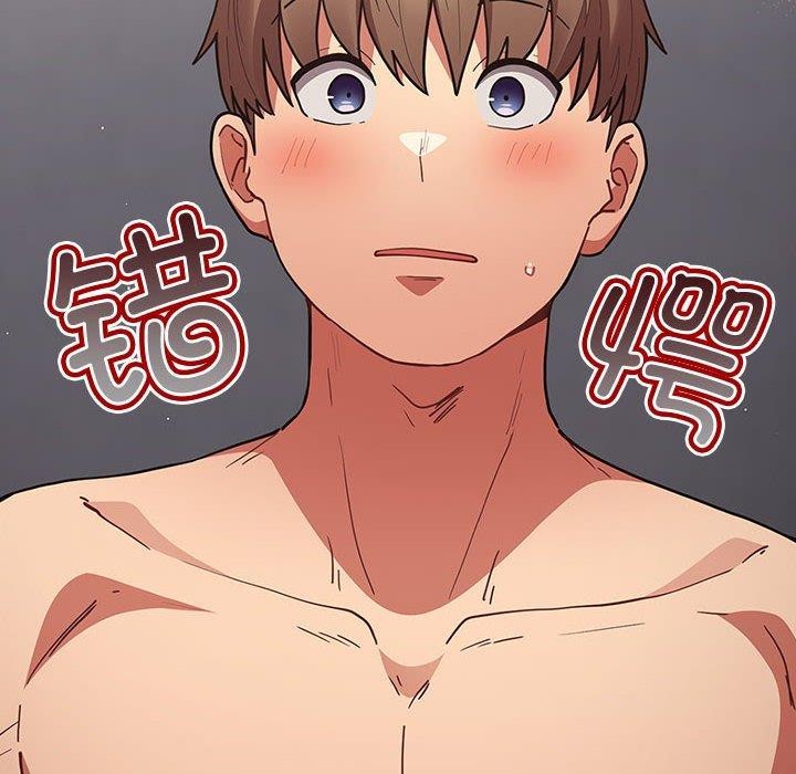 游戏规则我来定第83話