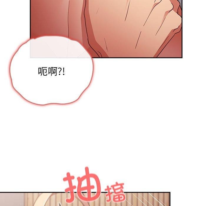 游戏规则我来定第83話