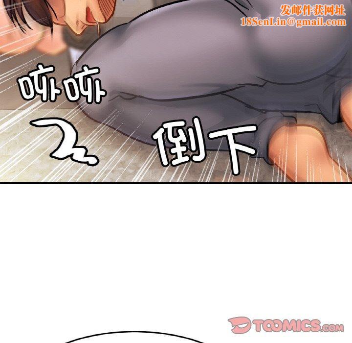 亲密一家人第64話