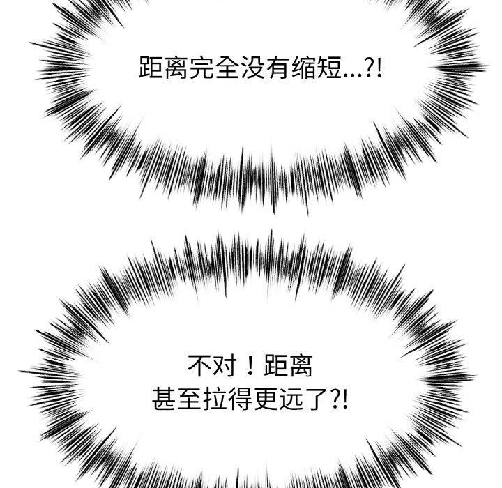 冰上恋人第56話