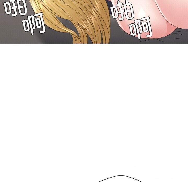 了不起的她第49話