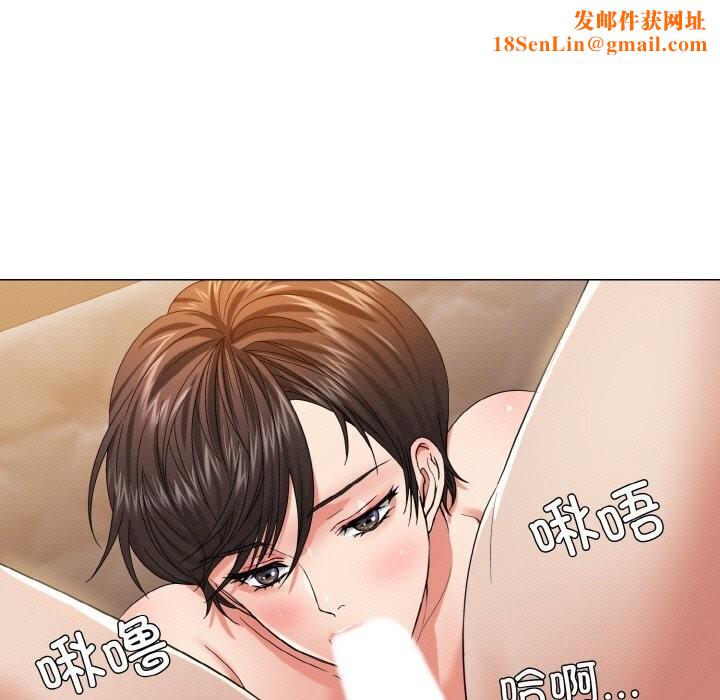 了不起的她第49話