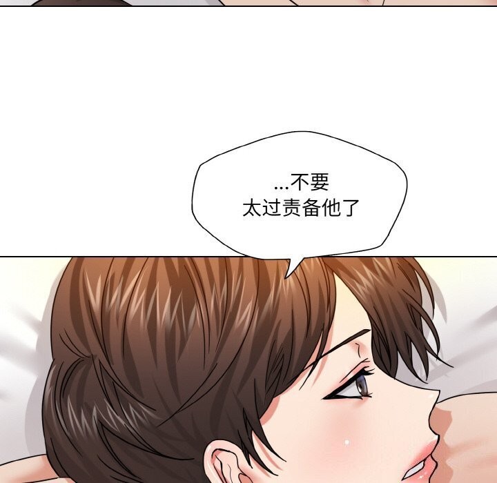 了不起的她第49話