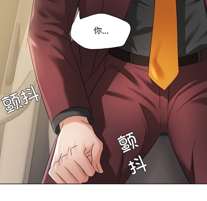 了不起的她第49話