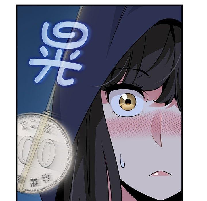 发小碰不得第51話