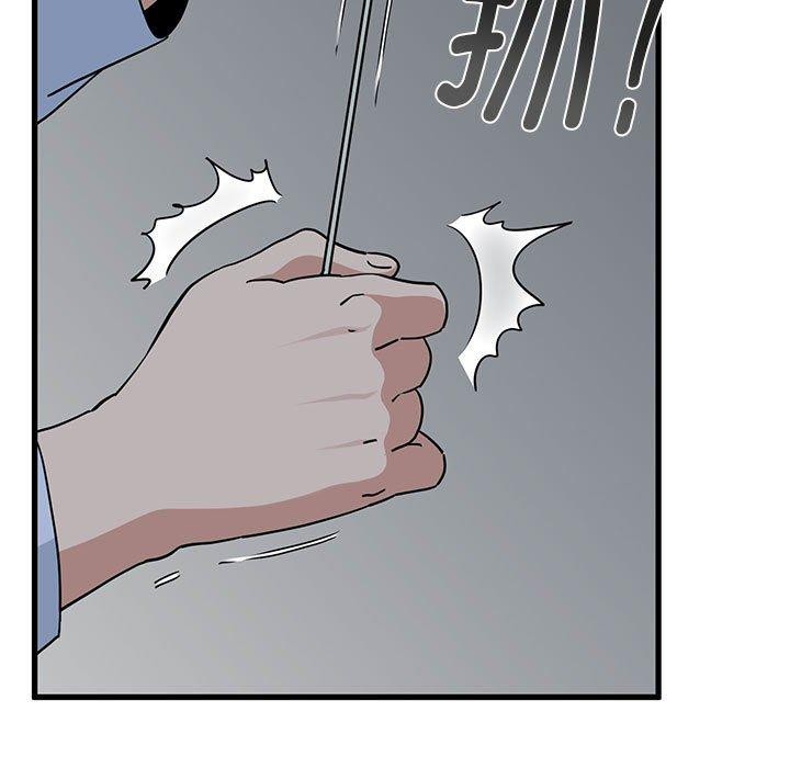 发小碰不得第51話