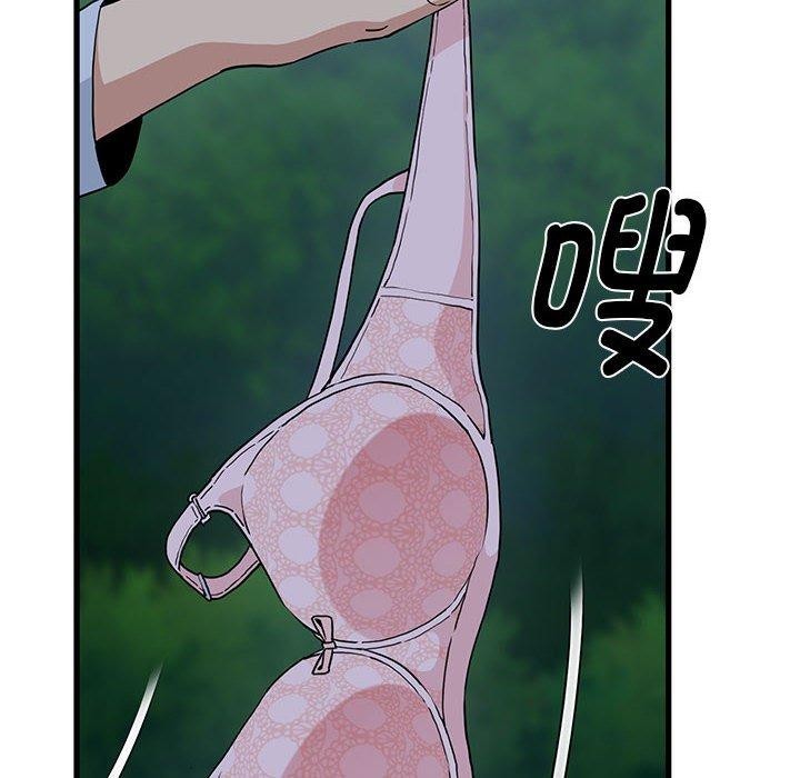 发小碰不得第51話