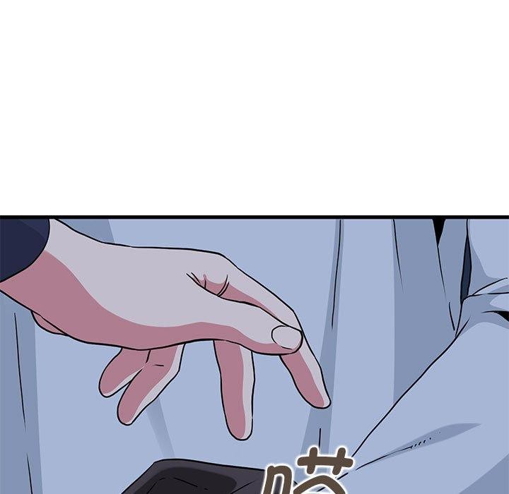 发小碰不得第51話