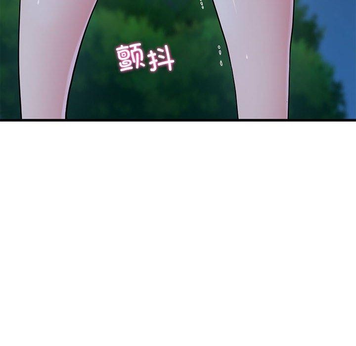 发小碰不得第51話