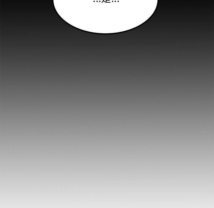 发小碰不得第51話