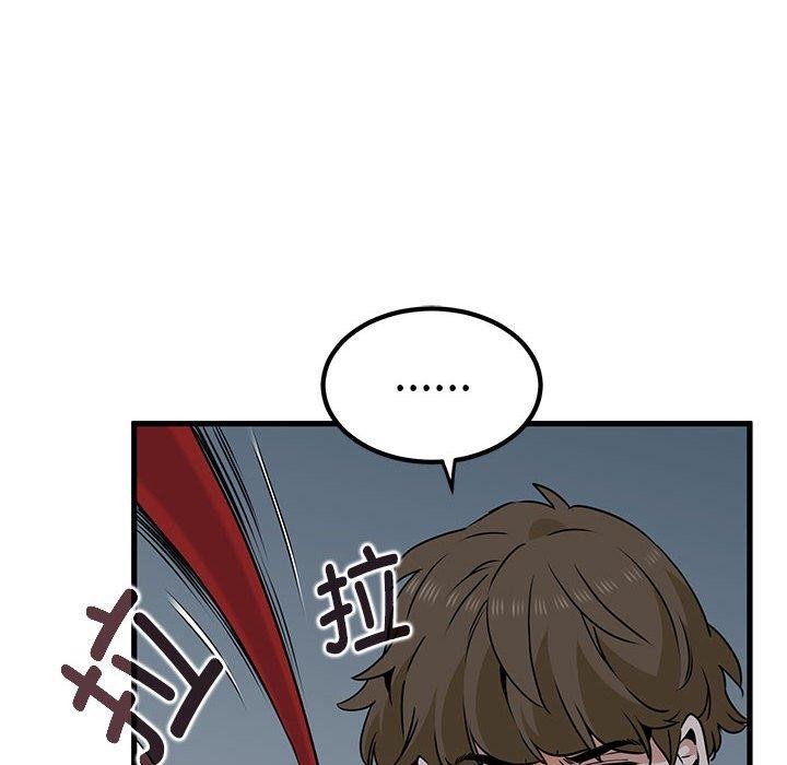 发小碰不得第51話