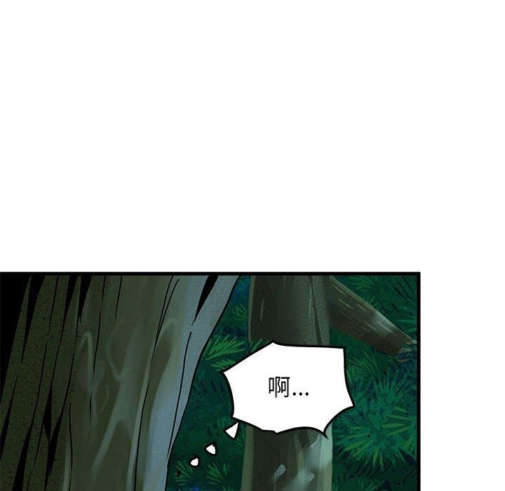 发小碰不得第51話