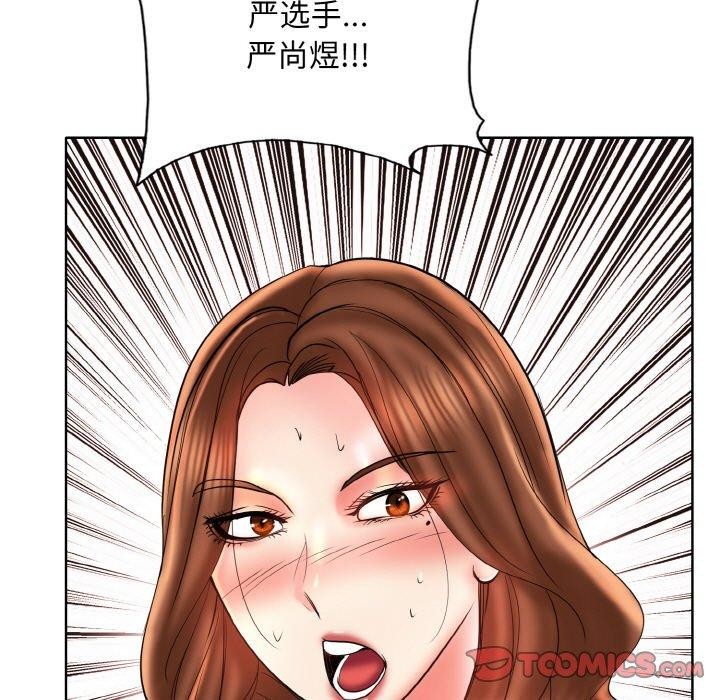 一杆入洞最終話