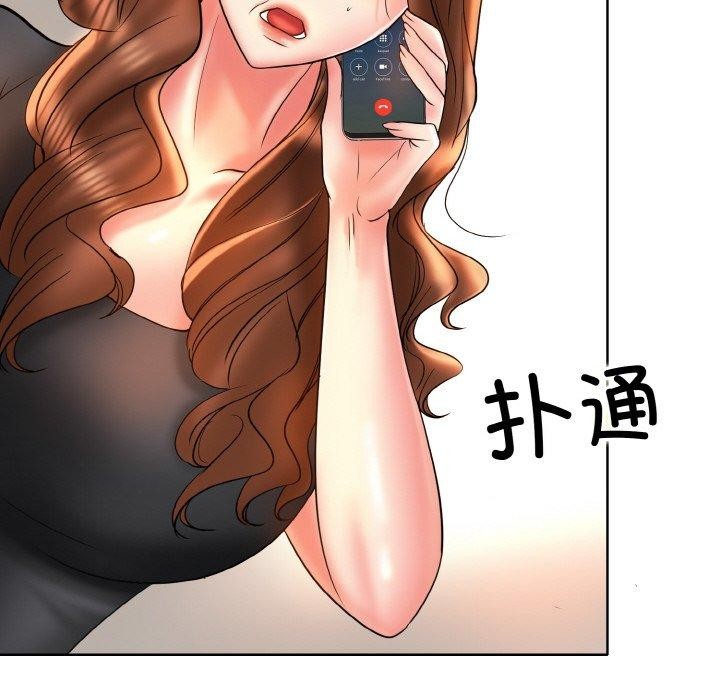 一杆入洞最终话