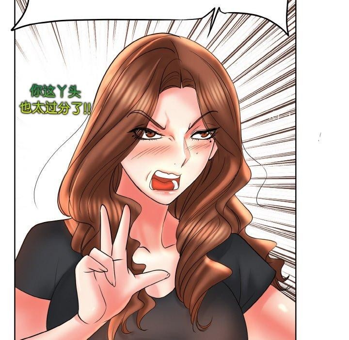 一杆入洞最終話