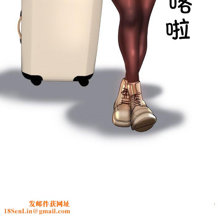 一杆入洞最終話