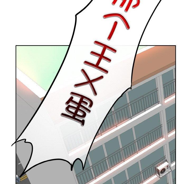 一杆入洞最終話