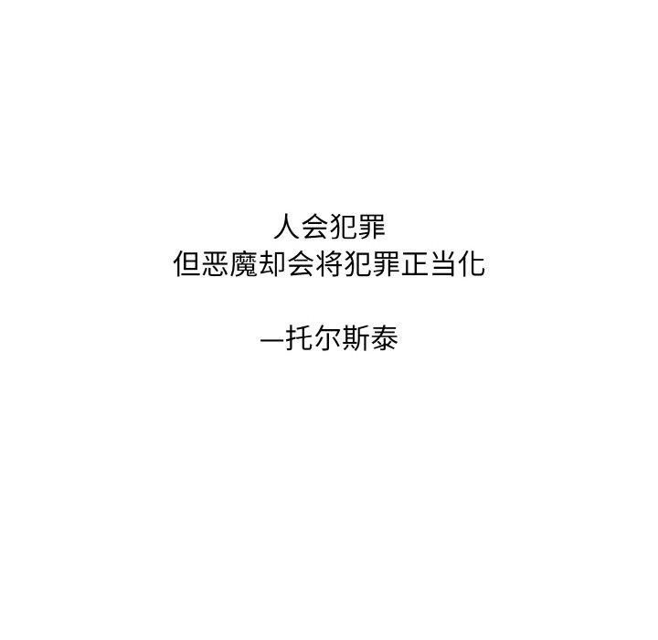 一杆入洞最終話